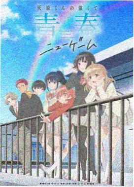 完美世界300集全集免费 第299集
