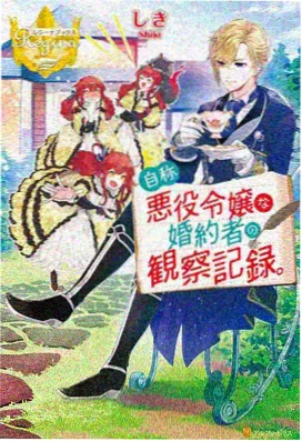 完美世界300集全集免费 第298集
