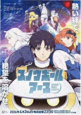 完美世界300集全集免费 第296集